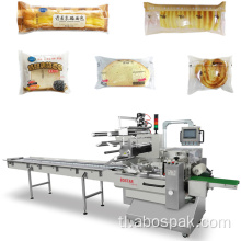 High speed servo sandwich biscuit automatic packaging machinery.